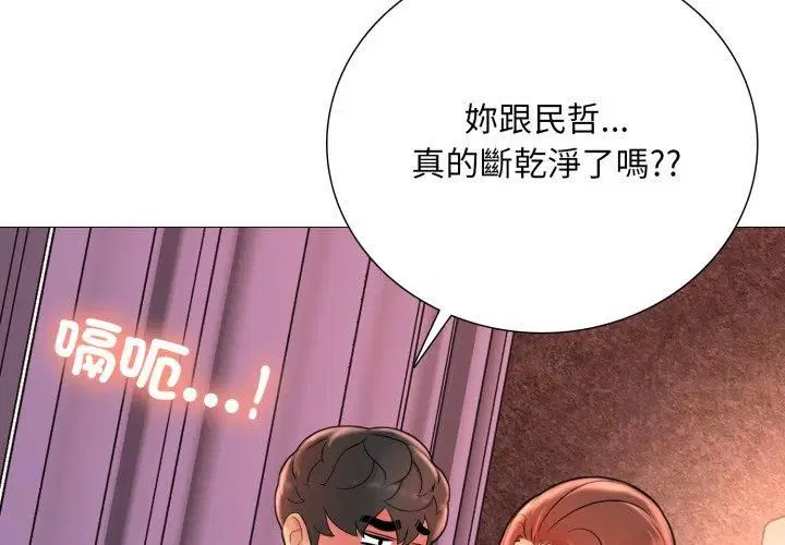 第39話