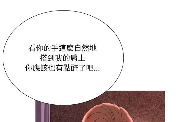 第39話