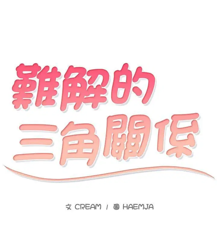 第39話