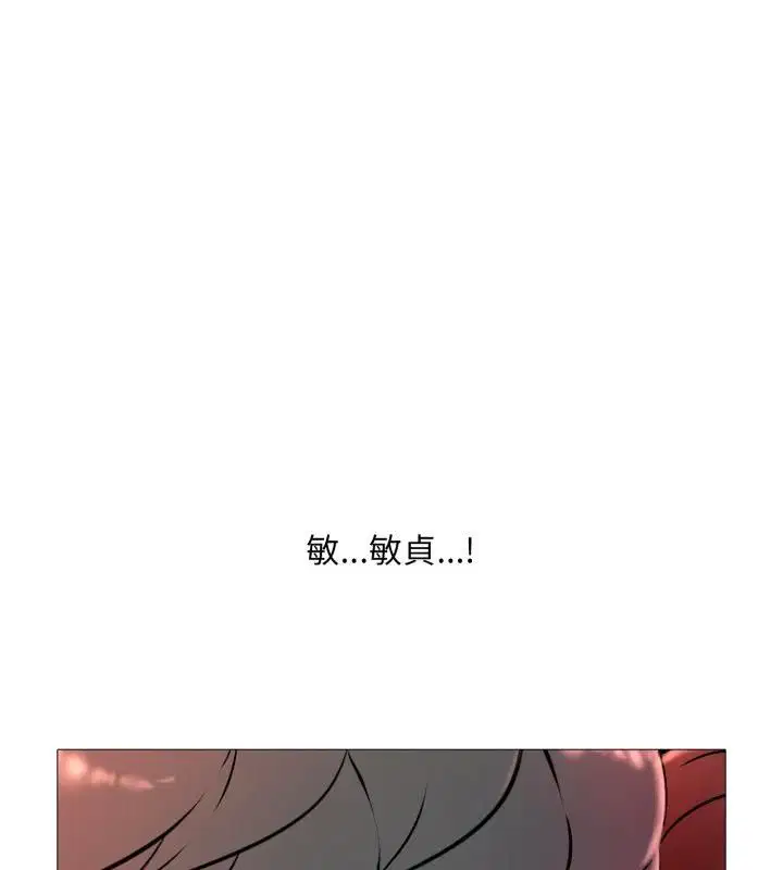 第39話