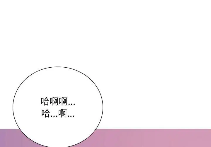 第39話