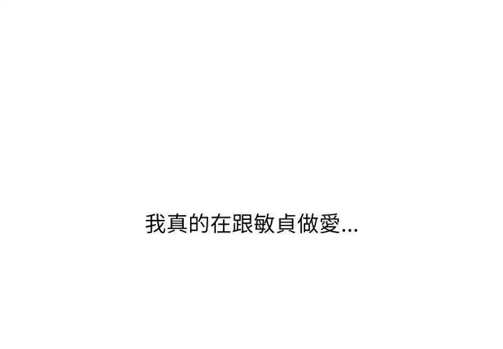 第39話