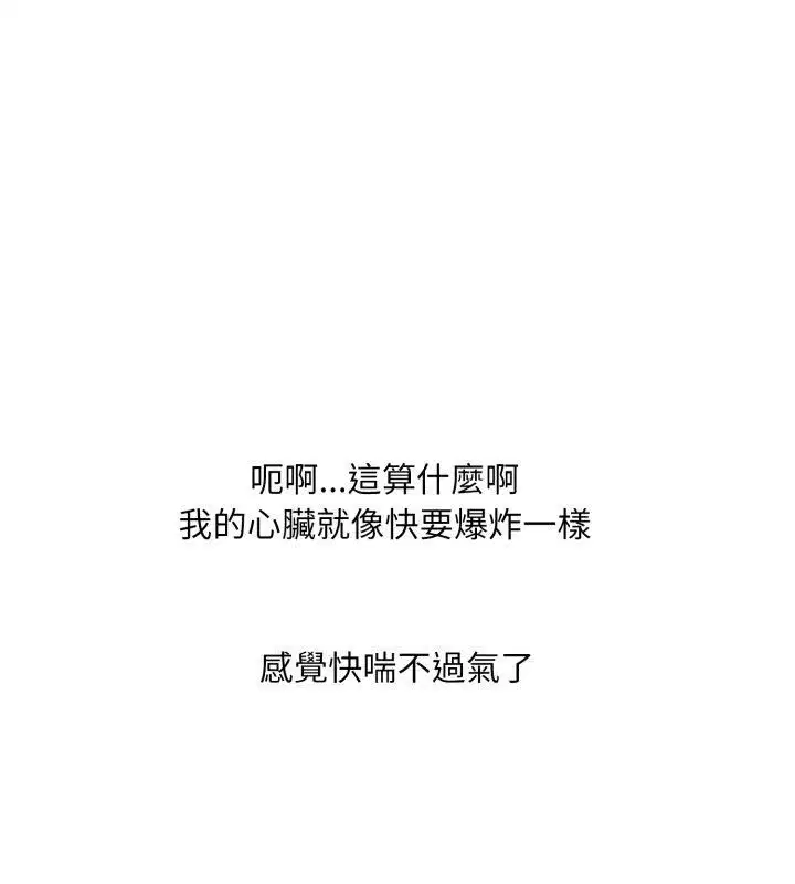 第39話
