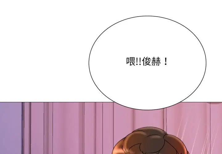 第39話