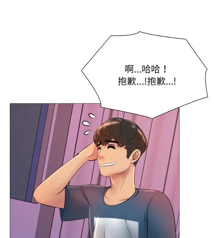 第39話