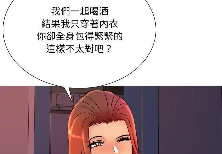 第39話