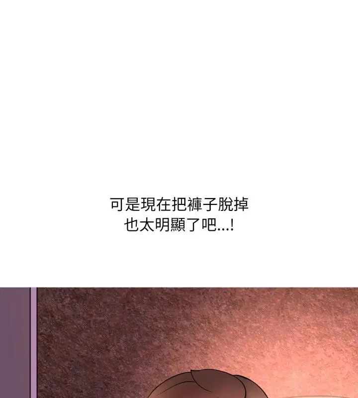 第39話
