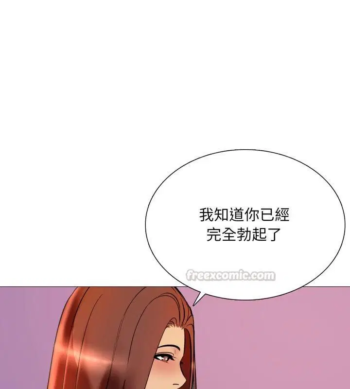 第39話