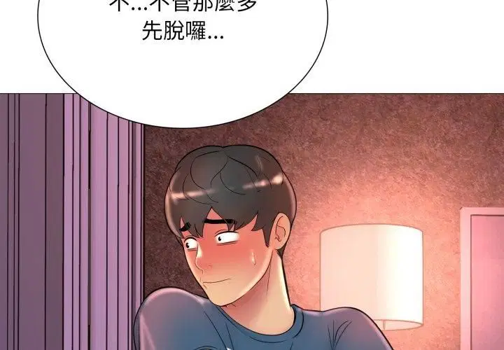 第39話
