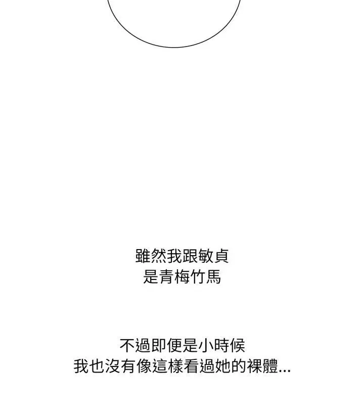 第39話