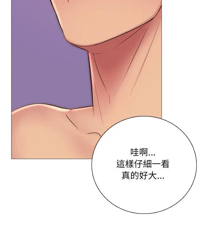 第39話