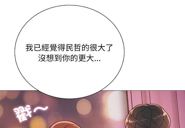 第39話