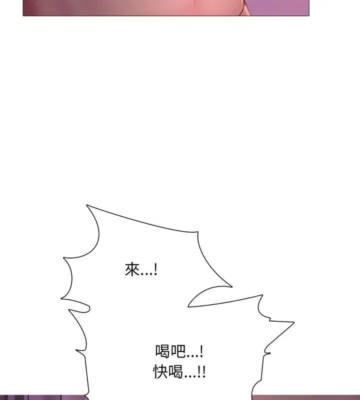 第39話