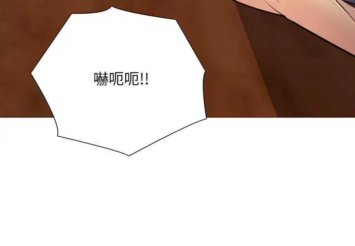 第39話