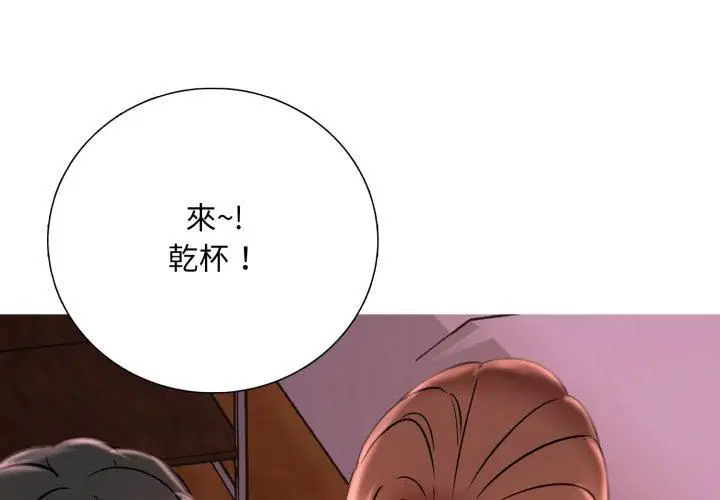 第39話