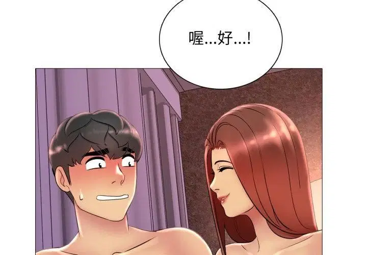 第39話