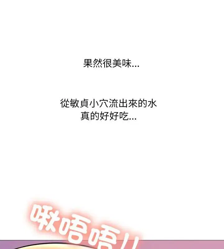 第40話