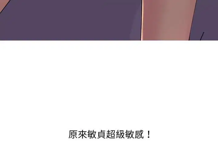 第40話