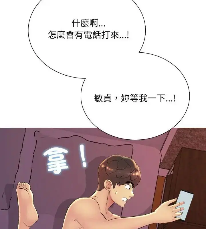 第40話