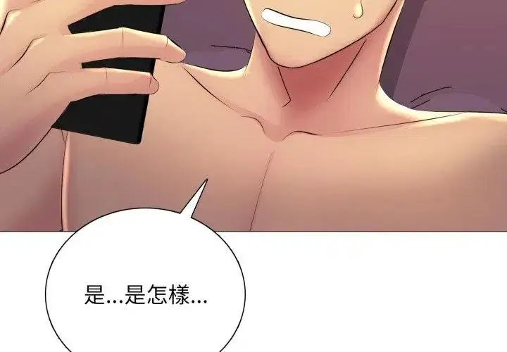 第40話