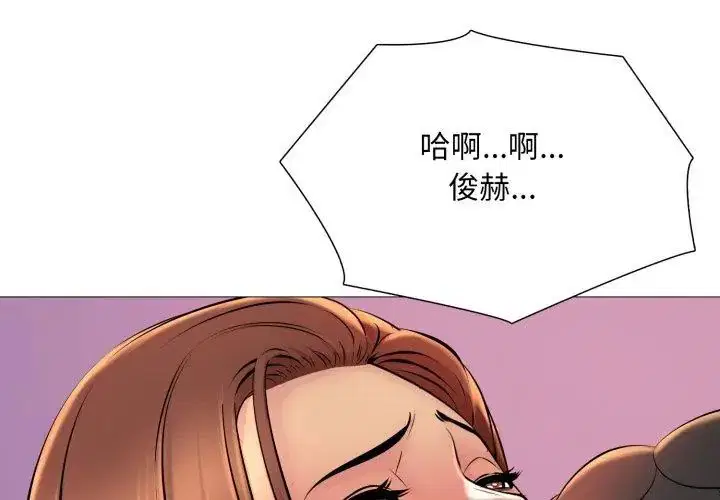 第40話