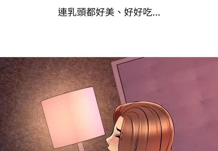 第40話