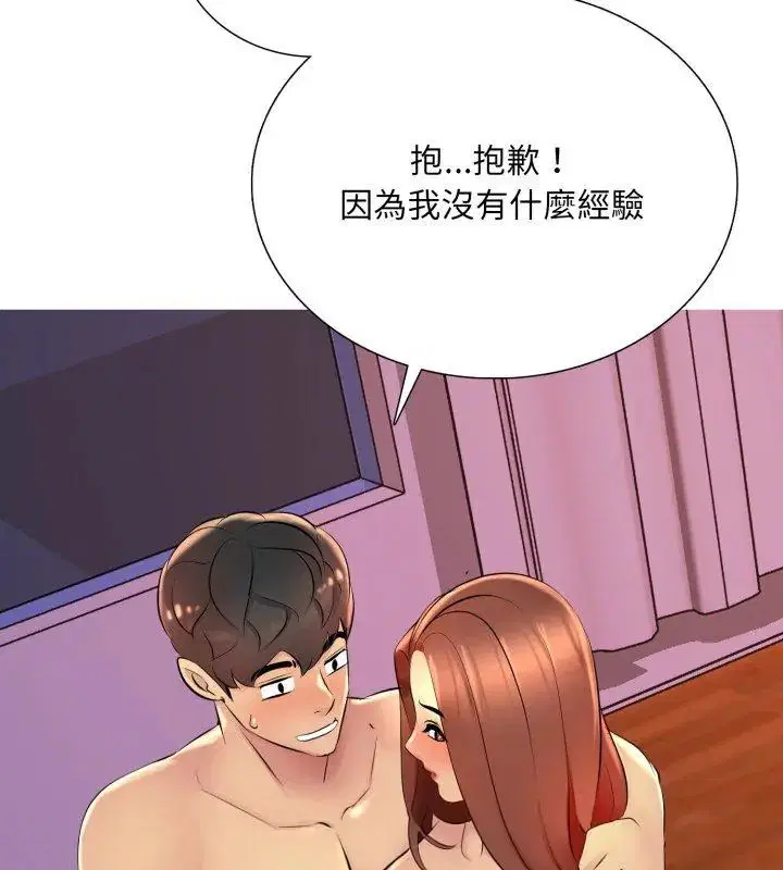 第40話