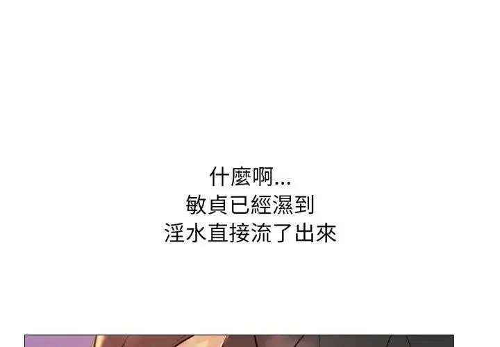 第40話