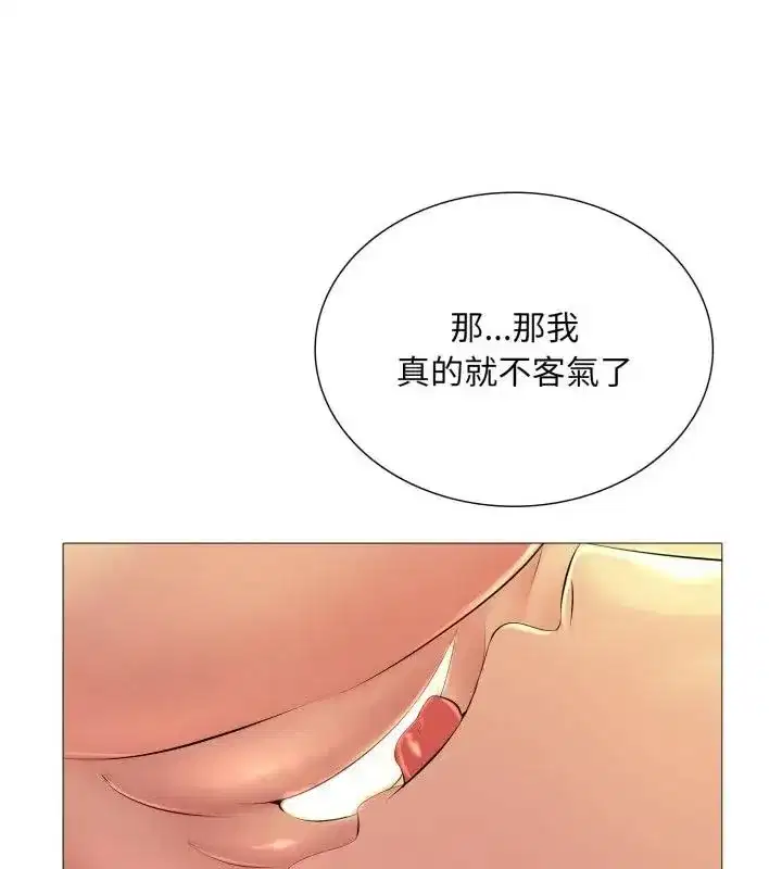 第41話