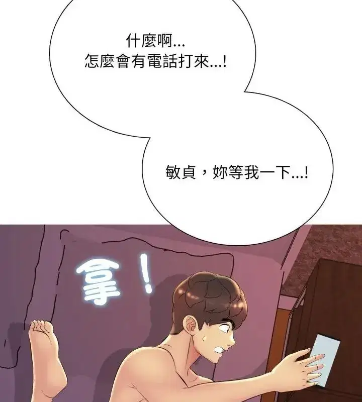 第41話