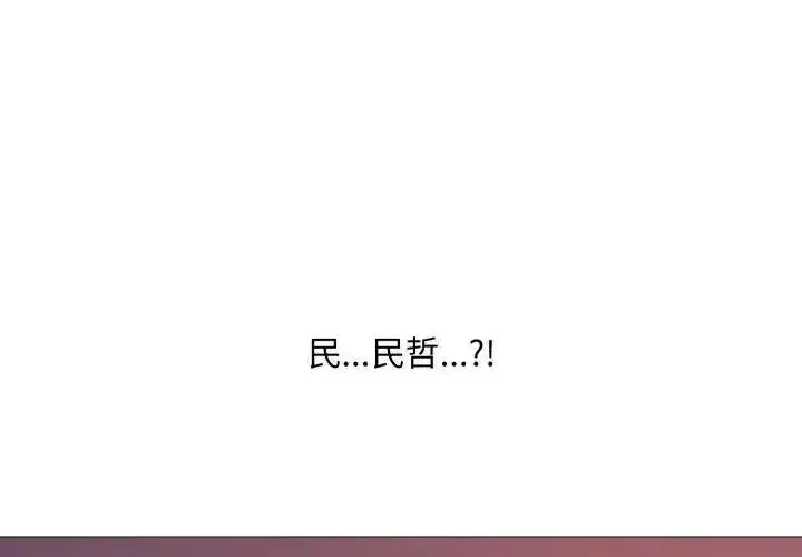 第41話