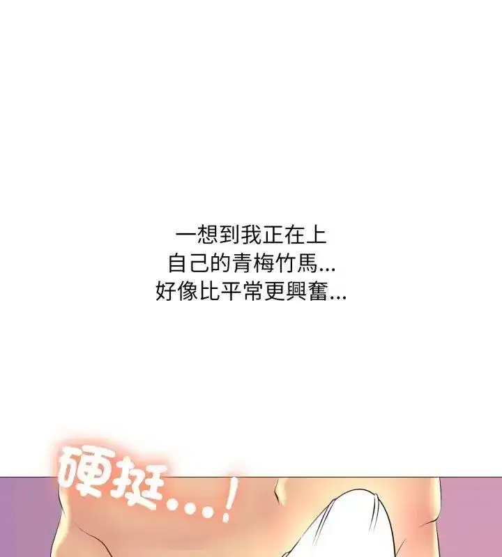 第41話