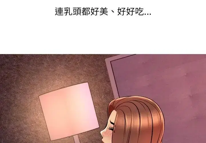 第41話