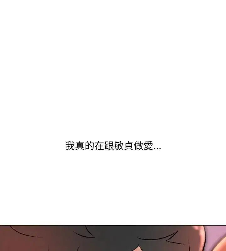 第41話