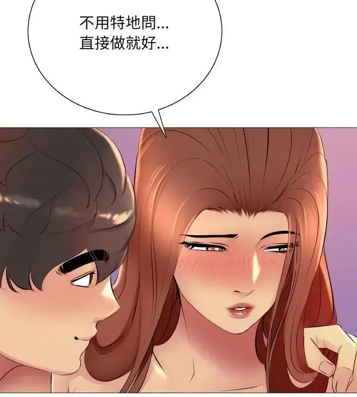 第41話