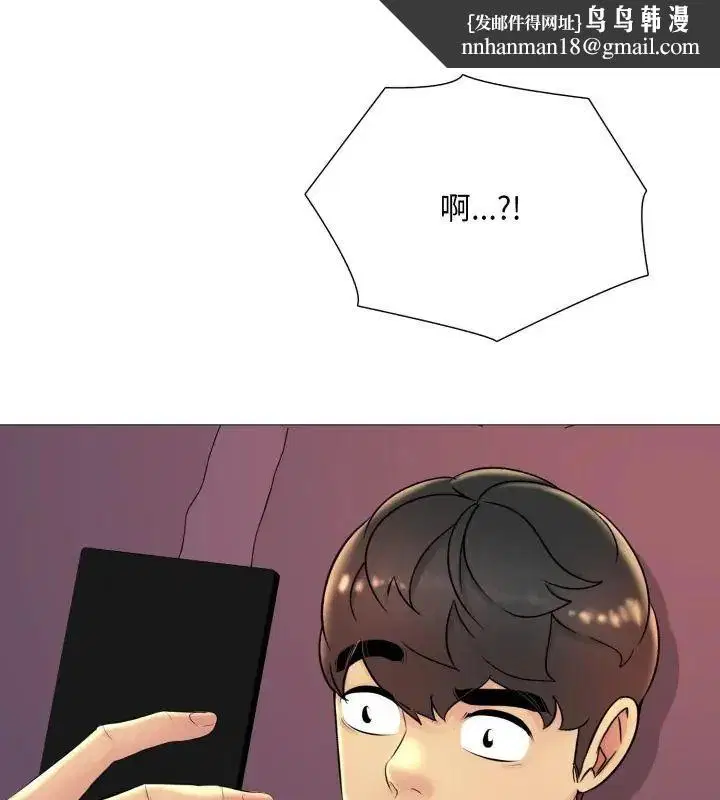 第42話