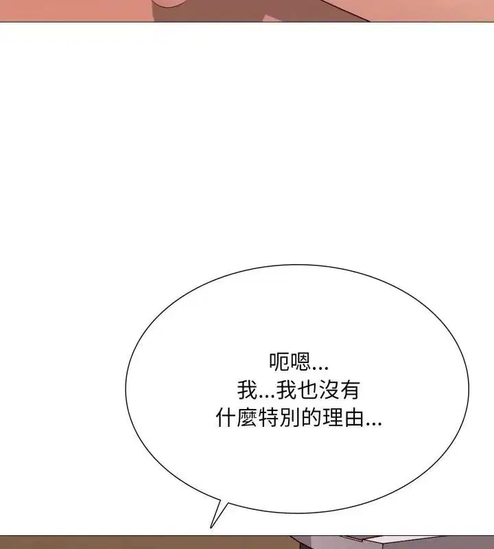 第42話