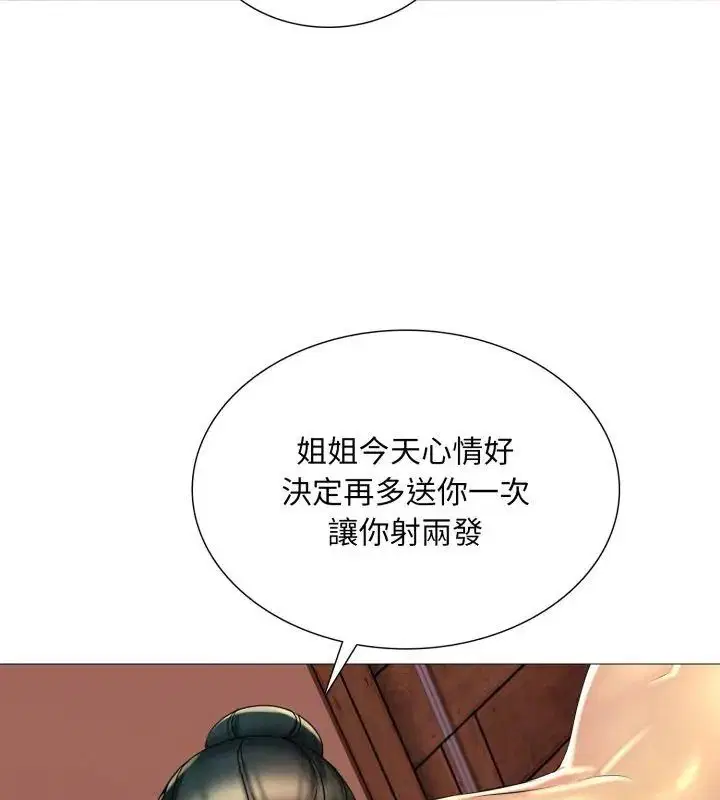 第42話