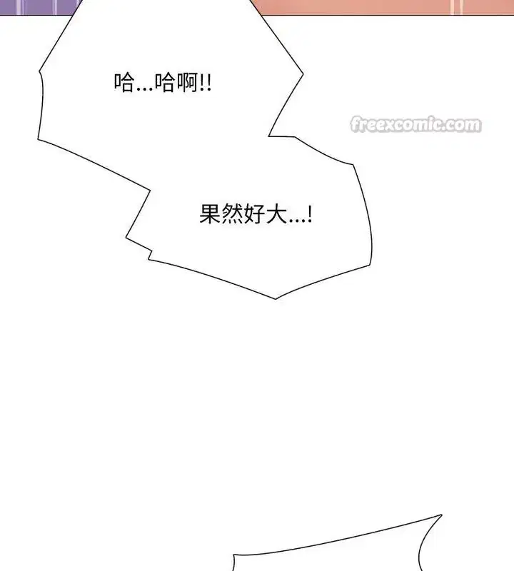 第42話