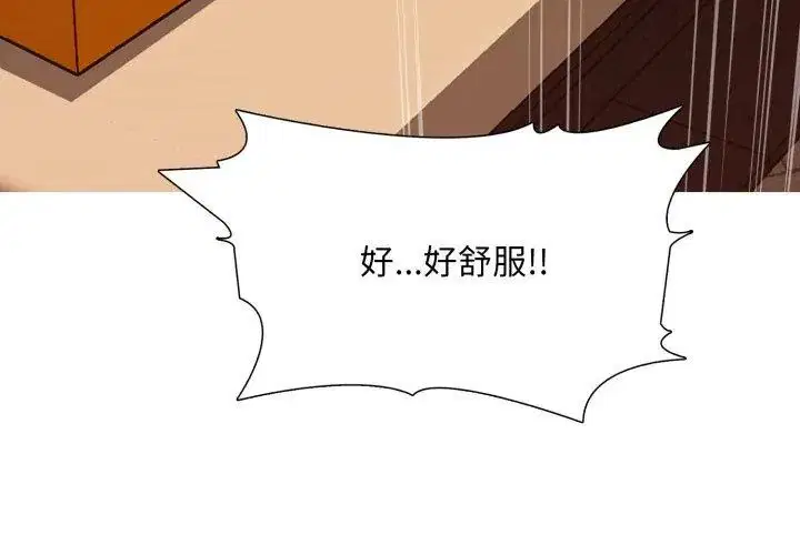 第42話