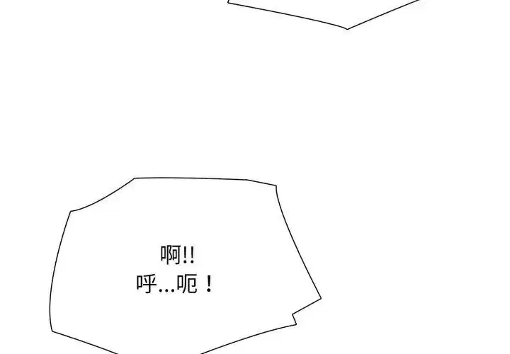 第42話