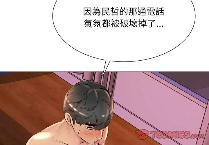 第42話