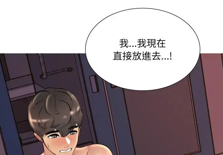 第42話