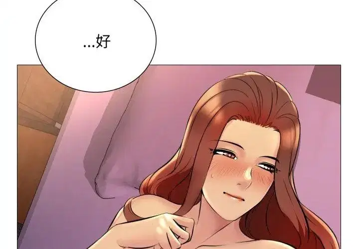第42話