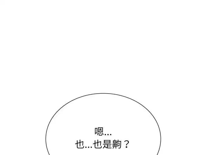 第42話