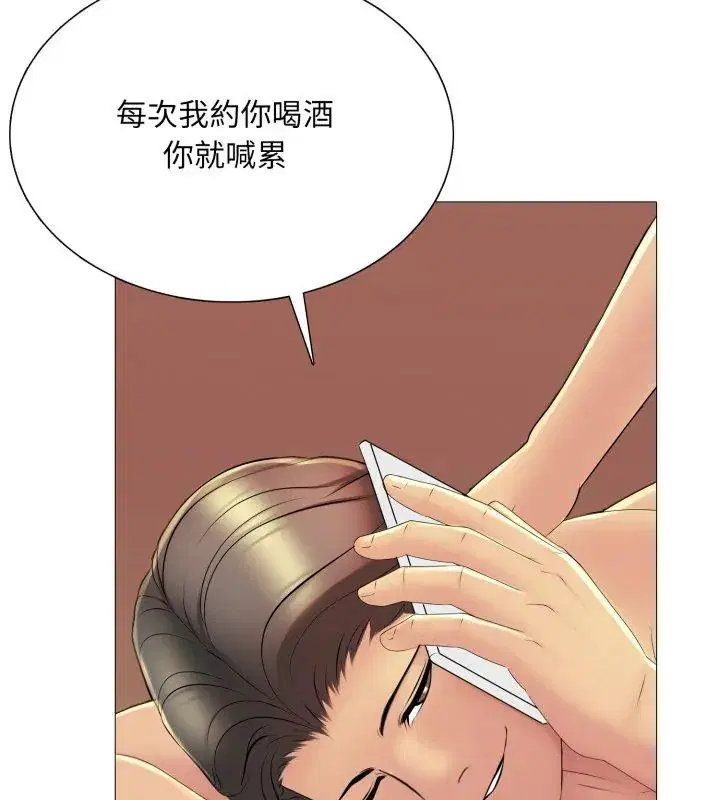 第42話