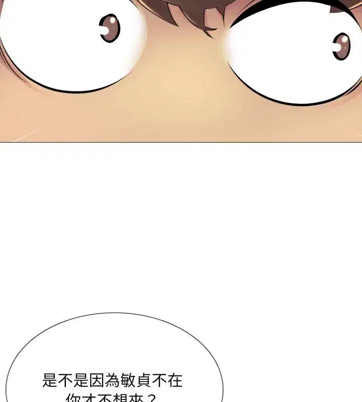 第42話