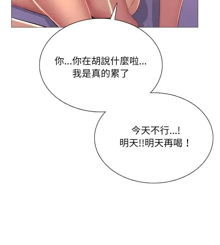 第42話