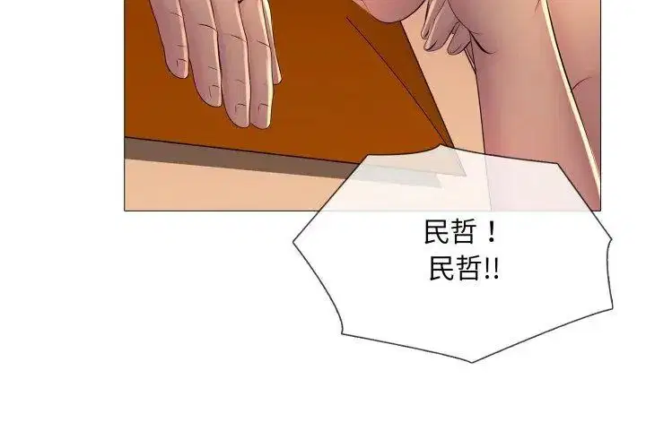 第42話