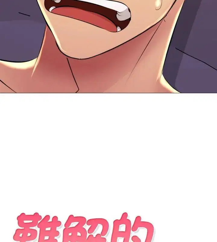 第42話